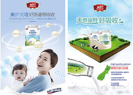 東莞天嬌廣告設計公司 專業海報設計，打造視覺營銷新高度