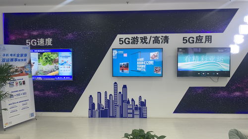 杭州亞運開幕，常州移動攜手飛賽科技升級“科技觀賽”新體驗
