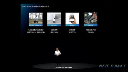 飛槳模型半秒內決定垃圾去向，助力金漉科技與飛賽科技引領智能垃圾分類新紀元