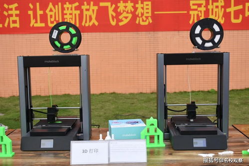 讓科技融入生活，讓創新放飛夢想 4500余名冠七師生開啟第六屆科技活動月飛賽科技
